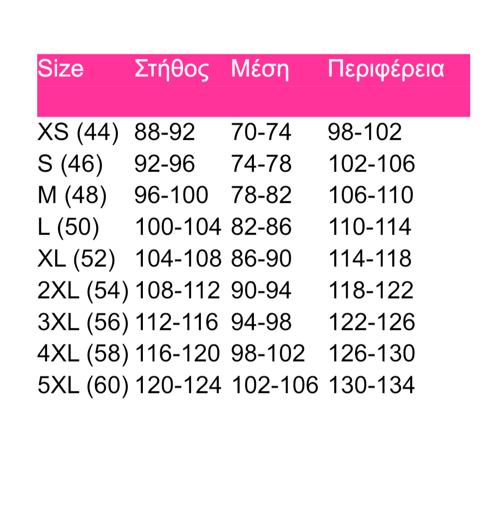 Κουστούμι με αλυσίδα στο μανίκι