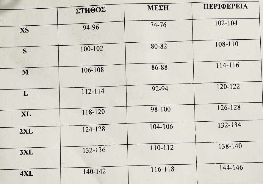 Βελούρ Παλτό Δετό