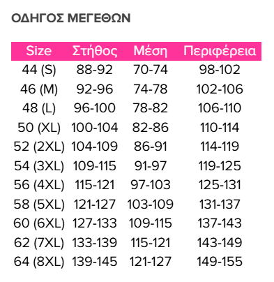 Σακάκι με στρας στον γιακά